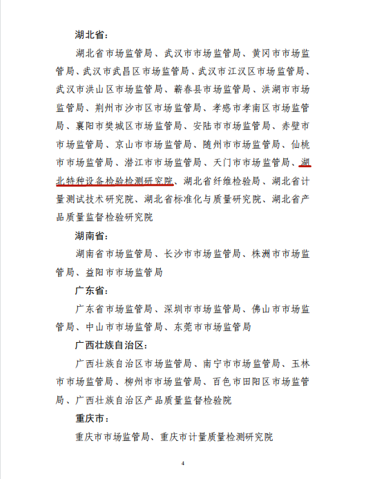 {3]5NQPL2371WJP1UL0_IO3_副本(ben)