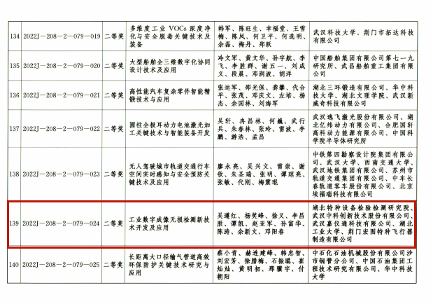 W@AXU4%_{BP]I~F@[RNATVJ_副本