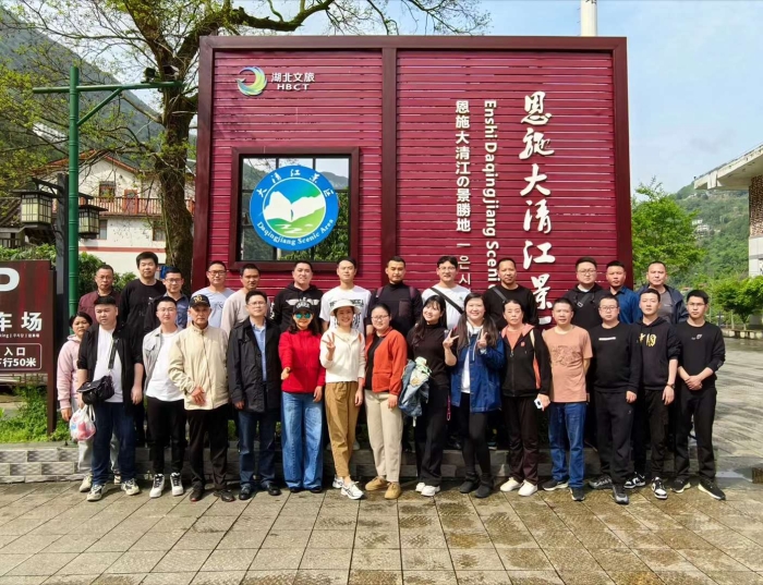 2023.4.14_工(gōng)會大清江(jiāng)風景區春(chūn)遊活動