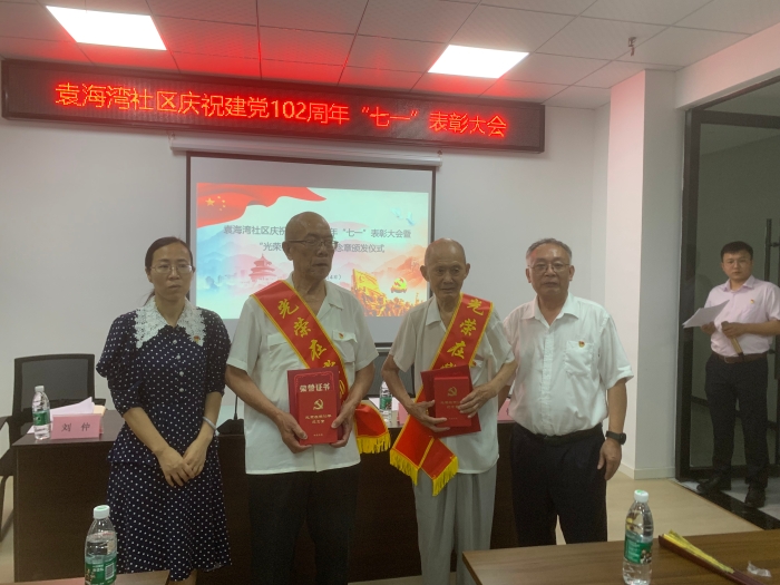 聯(lián)合黨建(jian)活動（3）