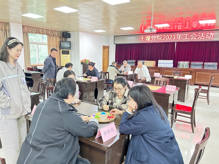 十堰(yan)分院工(gōng)會組織(zhī)開展豐(fēng)富多彩(cai)文體活(huó)動